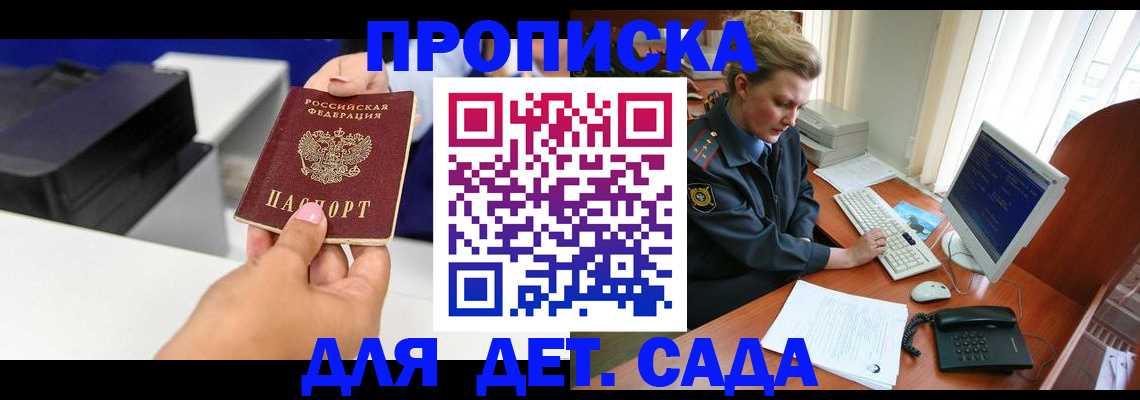 временная регистрация собственник в Ненецком АО
