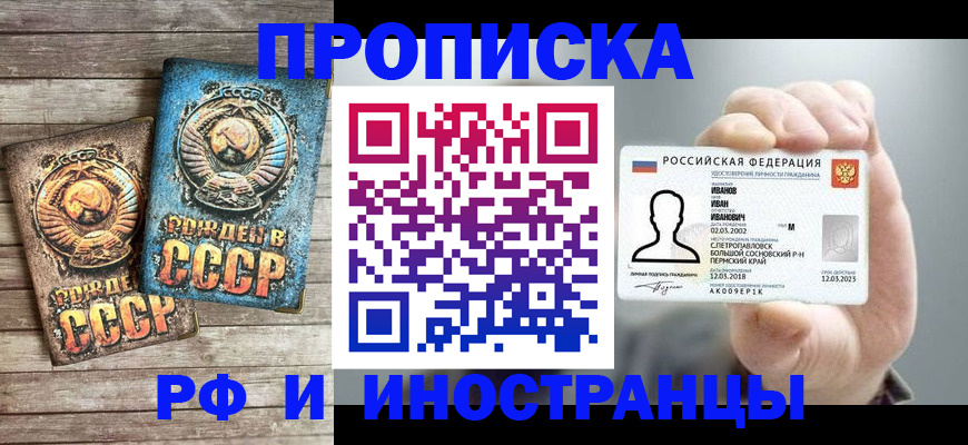 где прописаться в Ненецком АО