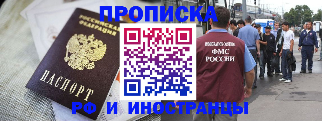 пропишу в квартире в Ненецком АО