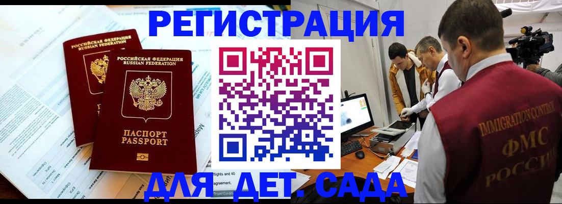 прописка для кредита в Ненецком АО